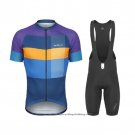 2021 Cycling Jersey De Marchi Purple Yellow Blue Short Sleeve And Bib Short