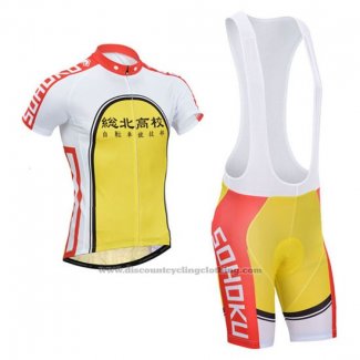 2014 Cycling Jersey Fox Cyclingbox Yellow and Red Short Sleeve and Bib Short